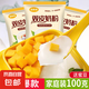 雙皮奶粉家用兒童專用粉果凍擺攤商用配料免煮即食布丁甜品旗艦店 雙皮奶粉100g*10包