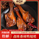 吧黎吧鹽焗香辣翅根42g/包 休閑零食鹵味熟食鴨肉特產(chǎn)年貨 鴨翅根1包【42g】 鹽焗香辣味