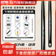 松力道臺球桿動(dòng)靈桿包套裝原廠鋁盒小頭桿中式黑八斯白蠟?zāi)酒ゎ^ 【松力道動(dòng)靈】-皮盒基礎(chǔ)套餐