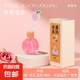 水果系列小圓瓶無(wú)火香薰家用室內(nèi)臥室衛(wèi)生間廁所香薰空氣清新 白桃烏龍 50ml