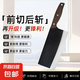 張小泉平替手工鍛打菜刀廚房刀具黑武士家用斬切刀前切后斬兩用刀 黑武士斬切刀 1把
