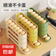 食品級(jí)滾動(dòng)滑梯雞蛋收納盒冰箱自動(dòng)側(cè)門架托滾蛋保鮮盒整理神器 米白色 兩層裝