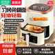 【京東物流】空氣炸鍋10升家用可視大功率定時(shí)無(wú)油煙大容量電炸鍋低脂不沾煎炸鍋大功率烤箱薯?xiàng)l機(jī) 10L 可視款+烤盤(pán)【抑菌內(nèi)膽循環(huán)熱風(fēng)】