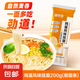 【渠道專享】家常雞蛋面掛面面條刀削面蕎麥面不糊湯早餐面清湯面 面世香雞蛋面200g