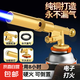 噴槍燒豬毛家用手持噴火槍便攜卡式氣罐燒烤噴火烤槍噴火器噴槍頭 升級(jí)款款噴槍【可倒置】