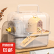 倉鼠籠子大號(hào)雙層倉鼠別墅全透帶跑輪水壺倉鼠窩躲避屋倉鼠用品 23倉鼠籠黃色高級(jí)套餐