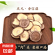 香信菇慶元香菇干貨剪腳冬蘑菇慶元香茹新貨食用菌高山薄香菇 慶元香信菇【嘗鮮裝】150克