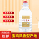 鳳香美酒 源漿酒 鳳香型白酒 自飲宴請用酒 52度 2.5L 1桶 源漿