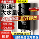 史密司維諾即熱式熱水器【免費(fèi)上門安裝】家用洗澡水電分離恒溫?zé)崴骷礋崾诫姛崴骺鞜崾?6500W 鉆黑液晶款增熱增壓 上門安裝 | 京東快遞次日達(dá)