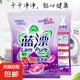 藍(lán)漂彩漂洗衣粉去霉斑霉點(diǎn)去漬回南天香氛手洗溫和不刺激全效潔凈 【熱賣(mài)爆款】260g*2袋