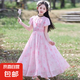女童裙子2025新款夏季兒童公主裙夏裝大童女連衣裙女孩沙灘裙長(zhǎng)裙 粉色001 160