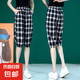【高腰顯瘦】黑白格子女裝夏季新款七分哈倫褲休閑女褲夏季薄款 黑色 XL 【建議115-130斤】