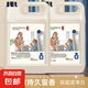 10斤香水洗衣液強(qiáng)去污持久留香72小時(shí)母嬰幼兒洗衣凝露內(nèi)衣洗滌劑 10斤大桶裝