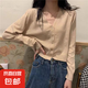 針織開衫外套女短款寬松毛衣外搭小衫長袖V領(lǐng)打底衫春秋洋氣上衣 杏色 XL 115-125斤