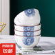 4.5英寸花語(yǔ)家用吃飯碗高顏值面碗餐具陶瓷新款 【花語(yǔ)】4.5英寸碗4只裝
