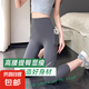 【高腰無痕】鯊魚褲七分褲女收腹褲顯瘦顯瘦高腰緊身打底褲夏季 灰色 薄款 【七分高腰塑形帶口袋】 XL 【120-140斤】