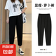 【哈倫褲】女春夏大碼顯瘦女褲胖mm松緊腰九分休閑褲 黑色 XL 【建議120-140斤】