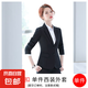 【休閑氣質(zhì)】女裝套裝新款2025春季新款西服套裝上班族工作服春秋 單件黑色外套 （502） XL 建議110-120斤