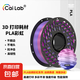 彩多屋3D打印耗材PLA絲綢三色彩虹色國風(fēng)色系1KG高強(qiáng)度高速打印拓竹創(chuàng)想通用 PLA絲綢糖果彩虹RB006