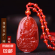 紅瑪瑙十二生肖守護(hù)神吊墜 紅瑪瑙-普賢菩薩-龍 蛇+高端禮盒