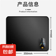電競鼠標(biāo)墊卓威賽睿雷蛇羅技平替版fps瓦大號加厚電競游戲桌墊csgo鼠標(biāo)墊同款450*400*5mm包邊墊 【賽睿平替包邊】350*300*3mm