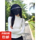 【小野和子同款】防曬衣女裝修身百搭防曬外套冰絲輕薄瑜伽衣夏季 白色 （立領(lǐng)） XL （110-130斤）