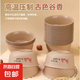 康恩嘉稻殼一次性碗筷餐具圓碗可降解環(huán)保食品級加厚酒席加硬耐高溫家用 原色加厚人生大事 加厚370ML【50個】