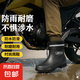 中筒時尚束口雨鞋男外賣騎手防滑雨靴男士趕海鞋輕便水鞋防水膠鞋 束口款（22.5CM） 41