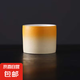 千里江山茶杯文創(chuàng)伴手禮實用禮盒中秋送禮品定制logo國潮隨手禮 漸變橙單只裝
