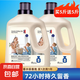 10斤香水洗衣液強(qiáng)去污持久留香72小時(shí)母嬰幼兒洗衣凝露內(nèi)衣洗滌劑 5斤兩瓶共10斤