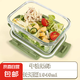 玻璃飯盒可微波爐加熱專用碗上班族打包帶蓋便當盒保溫餐盒保鮮盒 高硼硅-長無隔-1040ml