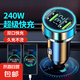 車(chē)載充電器超級(jí)快充120W點(diǎn)煙器車(chē)充轉(zhuǎn)換插頭USB接口Type-c充電器 快充單頭