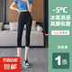 【七分】女褲夏季薄款外穿緊身騎行休閑高腰打底褲 黑色【SK27】 XL 【建議120-140斤】