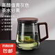 【大牌同款】泡茶杯茶水分離高硼硅耐熱玻璃茶杯高檔男女通用家用 鴉青深空三件杯450ml1只