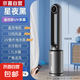 志高電風(fēng)扇家用塔扇空調(diào)扇無(wú)葉風(fēng)扇水冷塔扇冷風(fēng)機(jī)輕音制冷宿舍臥室辦公室 水冷空調(diào)扇-遙控觸屏款【直流電機(jī)+UV殺菌】