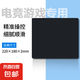 現(xiàn)代翼蛇 電競辦公游戲鼠標墊中小號 加厚電腦書桌鍵盤墊包邊不包邊任選 黑色220*180*2mm