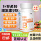 多種B族維生素片保健食品補充多種維生素 多種B族維生素片 1瓶