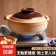 老式土砂鍋家用煲仔飯燉鍋燃?xì)庠钚∩冲佁沾慑亴Ｓ猛哽异覝透邷?2.5L-(3-4人份)天然無釉砂鍋 2.5L
