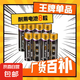 碳性電池5號7號玩具電視空調(diào)遙控器掛鐘鬧鐘適用五號七號正品 7號8個裝