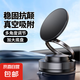 真空吸盤(pán)手機(jī)磁吸支架多功能車(chē)載2025新款中控臺(tái)防抖導(dǎo)航車(chē)內(nèi)專(zhuān)用 【升級(jí)強(qiáng)磁吸附】CCT28曜石黑