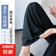 云朵闊腿褲子女夏新款薄款松緊腰垂感高腰直筒褲寬松拖地休閑長(zhǎng)褲 黑色【有口袋】小個(gè)子 M 適合【101-110斤】