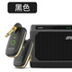 ROBERILLINE吉他音箱 電吉他鼓機(jī)效果器音箱 便攜式充電藍(lán)牙音箱 無線傳輸 標(biāo)配版