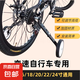 自行車變速輔助輪兒童通用防摔山地單車16/18/20/22/24寸平衡側(cè)輪 【黑色】變速車專用