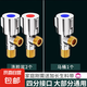 全銅加厚角閥冷熱水閥門開關(guān)4分一進(jìn)二出馬桶熱水器通用三角閥 全銅加厚（2冷1熱）【三只】