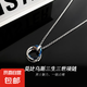 鈦鋼莫比烏斯三環(huán)項鏈簡約百搭情侶男女同款配飾韓版?zhèn)€性吊墜禮物 銀色