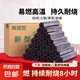 燒烤碳家用無(wú)煙高溫易燃耐燒木炭燒烤店批發(fā)機(jī)制碳果木炭竹炭引燃 20斤【贈(zèng)引燃?jí)K*4+炭夾*2】