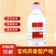 鳳香美酒 源漿酒 鳳香型白酒 自飲宴請(qǐng)用酒 55度 2.5L 1桶 源漿