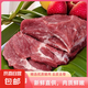 新鮮豬后腿純瘦肉豬后腿肉去皮豬肉4斤批發(fā)價 豬后腿4斤