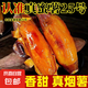 現(xiàn)挖煙薯糖心紅薯新鮮空氣炸鍋烤地瓜農(nóng)家沙地紅心蜜薯 正宗煙薯25號 3斤 帶箱 中小果（單果50g-150g）
