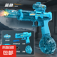 電動冰鼠水槍火光高壓水槍大小號射程遠(yuǎn)滋玩水神器兒童節(jié)禮物玩具 一體火光小冰鼠電動水槍【藍(lán)色】